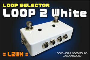 L2WH】LOOP 2《 ２ループ ライン セレクター》=WH=【Loop1/True-Bypass+Loop2/True-Bypass】 #LINE SELECTOR #スウィッチャー #LAGOONSOUND