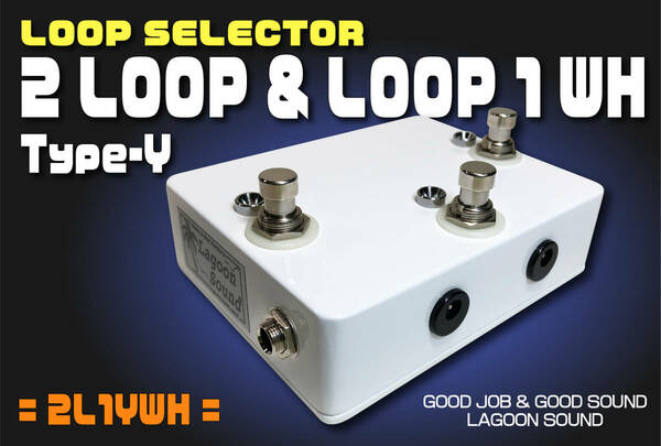 2L1YWH】2 LOOP 1 Y《 a/b 瞬時切替ループセレクター+LOOP 1》=YWH=【 a/b Alternation Loop/True-Bypass+LOOP 1】 #SWITCHER #LAGOONSOUND