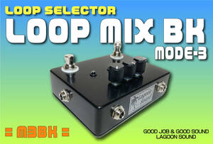 M3BK】LOOP MIX 3《 ミックス ループ:原音＆エフェクト/FX》=3mode=【MIXing Loop ( Dry & Wet ) / FX/ Bypass】 #ブレンダー #LAGOONSOUND