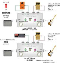 2LSUBPRO】2LOOP+SUB《2ループ セレクター&SUB OUT》=PRO=【a/b Alternation Loop/True-Bypass&SubOut】#SELECTOR #SWITCHER #LAGOONSOUND_画像5