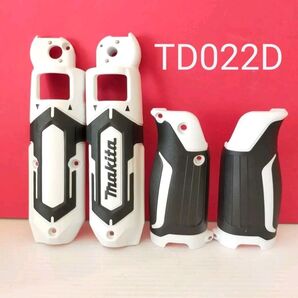 マキタ ペンインパクトドライバー TD022D ハウジングセット ホワイト