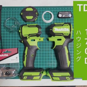 マキタインパクトドライバーTD170D ハウジングセット