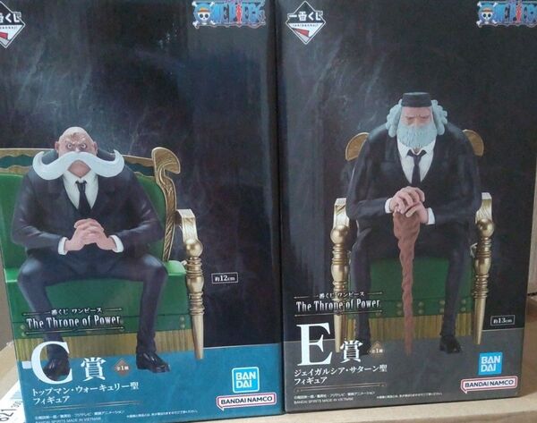 ワンピース 一番くじ The Throne of Power フィギュア 2体セット C賞&E賞