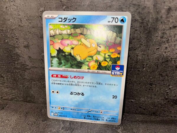 コダック GYMプロモ