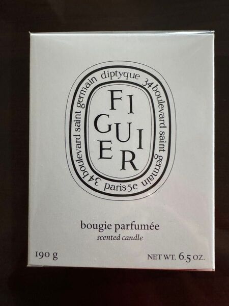 新品未使用 diptyque Figuier アロマキャンドル 190g