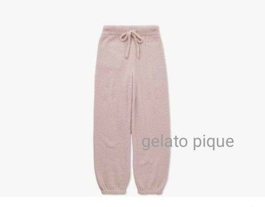 新品【gelato pique】ベビモコロングパンツ PWNP251144 ジェラートピケ ルームウェア