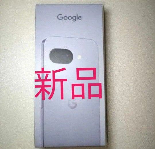 新品 Google Pixel 9a iris 128GB SIMフリー