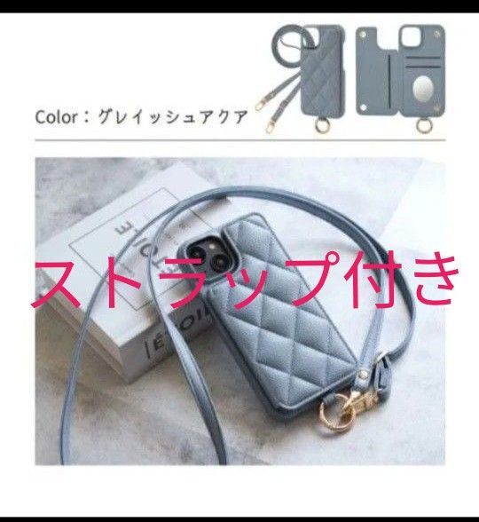 Elegante エレガンテ 新品未使用 Google Pixel 9a キルティングショルダースマホケース ストラップなし
