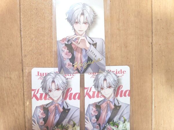 にじさんじ【Prism Heart June Bride】ランダムフォト風カード