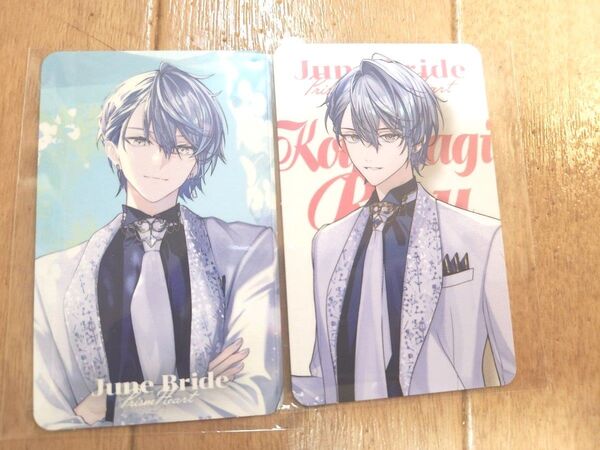 【Prism Heart June Bride】ランダムフォト風カード Aグループ