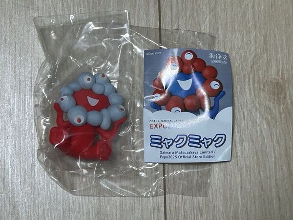 ミャクミャク フィギュア 海洋堂 大阪・関西万博