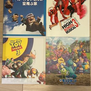 ディズニー映画パンフレット4冊(カールじいさんの空飛ぶ家/トイストーリー3/モンスターズユニバーシティ/ハイスクールミュージカル3