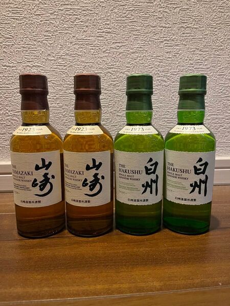 SUNTORY サントリー 山崎 白州 ミニボトル シングルモルト ウイスキー NV 酒