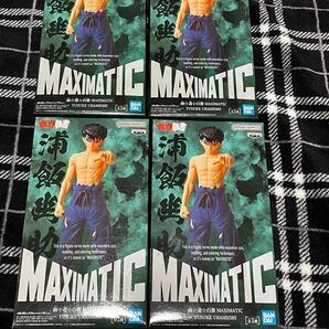 幽遊白書 浦飯幽助 フィギュア MAXIMATIC 4個セット
