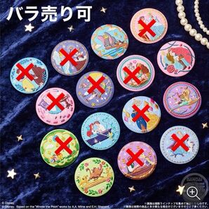 【セット以外即購入不可】ディズニー 刺繍缶バッジ 5種セット