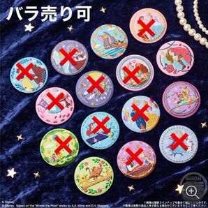 【セット以外即購入不可】ディズニー 刺繍缶バッジ 4種セット