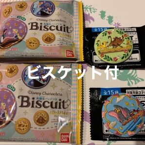 【最終価格】ディズニーキャラクターズ 刺繍缶バッジ&ビスケット 2個セット【ライオンキング】【ダンボ】