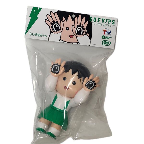 GRAPE BRAIN×ELECTRIC TOYS ちびまる子ちゃん 3rdカラー【セブンネット限定】
