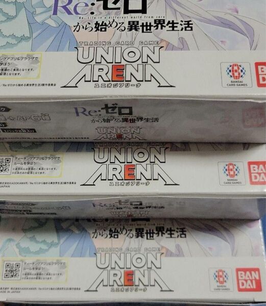 ユニオンアリーナ Re:ゼロから始める異世界生活 リゼロ 3BOX テープ付き 未開封