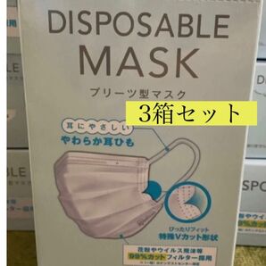 新品未開封 アイリスオーヤマ マスク ふつう プリーツ型マスク 一箱30枚入り 3箱セット