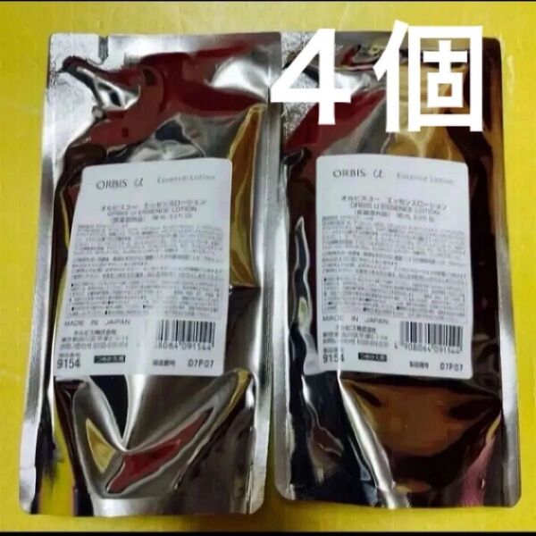 オルビスユーエッセンスローション オルビスユー エッセンスローション 詰め替え