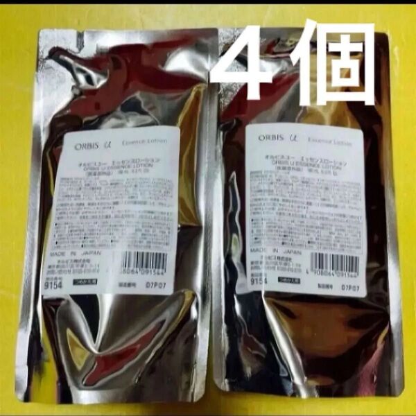 オルビスユーエッセンスローション オルビスユー エッセンスローション 詰め替え