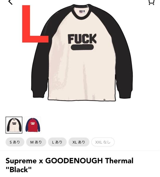 Supreme x GOODENOUGH Thermal "Black"