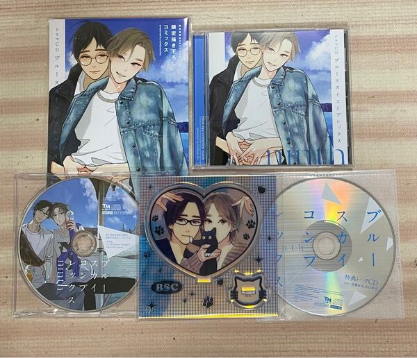 CD ブルースカイコンプレックス ninth ドラマCD 市川けい 江口拓也 佐藤拓也 特典付き