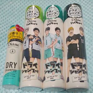 ダイアン ハイキューコラボ ドライシャンプー 95g×3本(シトラス&ペアの香り)+ミニサイズ40g ☆新品未使用品