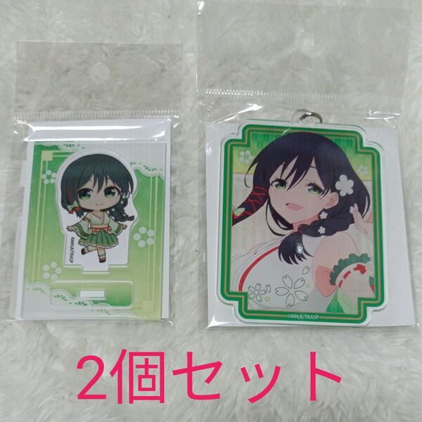 甘神さんちの縁結び ミニアクリルスタンド&キーホルダー 2個セット 甘神夜重 ☆新品未使用品
