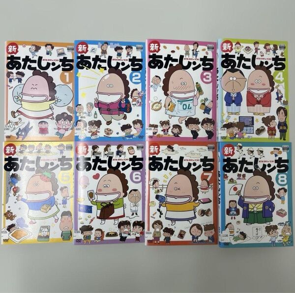 新あたしンち DVD 全8巻 全巻セット レンタル落ち