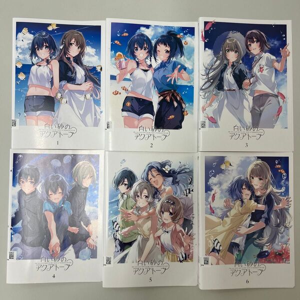 白い砂のアクアトープ DVD 全6巻 全巻セット レンタル落ち
