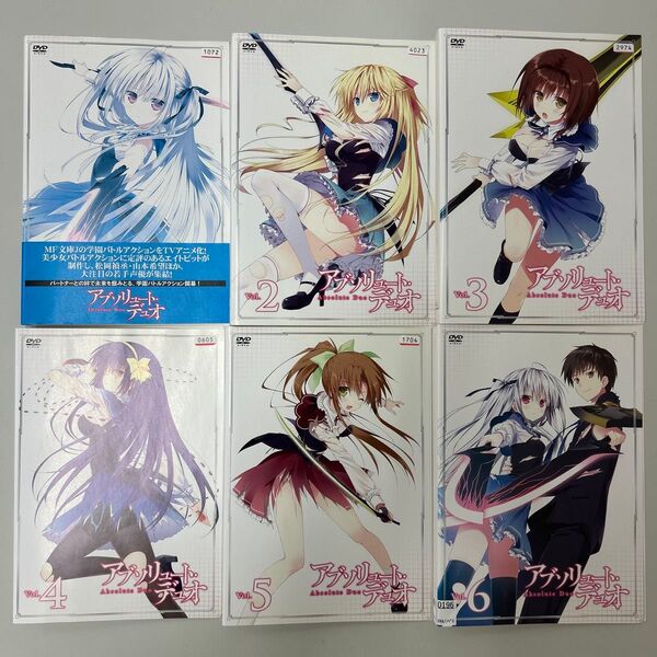 アブソリュート・デュオ DVD 全6巻 全巻セット レンタル落ち