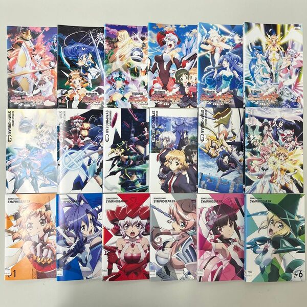 戦姫絶唱シンフォギア G GX 各全6巻 全18巻 全巻セット レンタル落ち