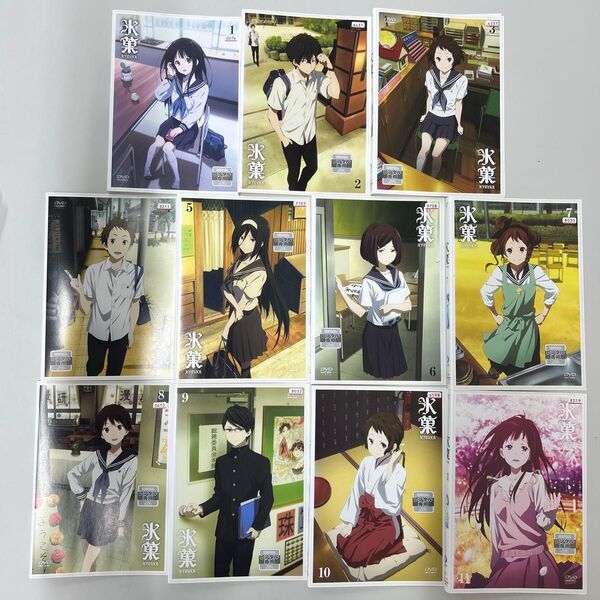氷菓 DVD 全11巻 全巻セット レンタル落ち