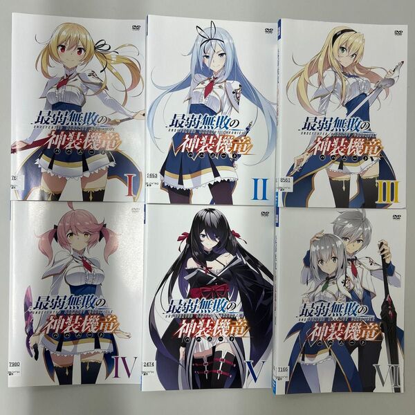 最弱無敗の神装機竜 バハムート DVD 全6巻 全巻セット レンタル落ち