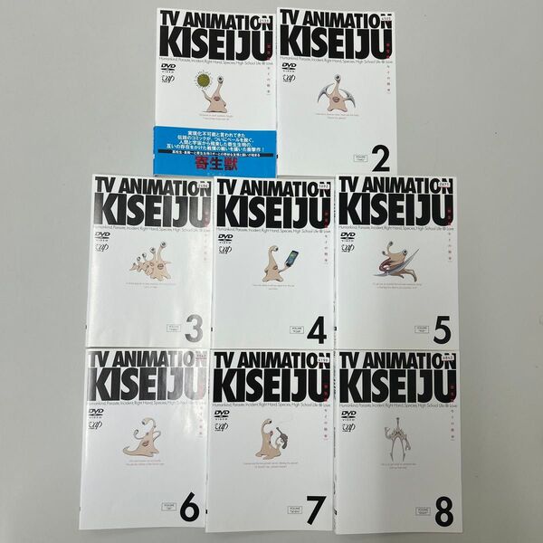 寄生獣 セイの格率 DVD 全8巻 全巻セット レンタル落ち