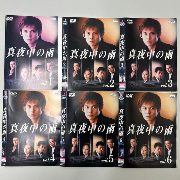 真夜中の雨 DVD 全6巻 全巻セット レンタル落ち