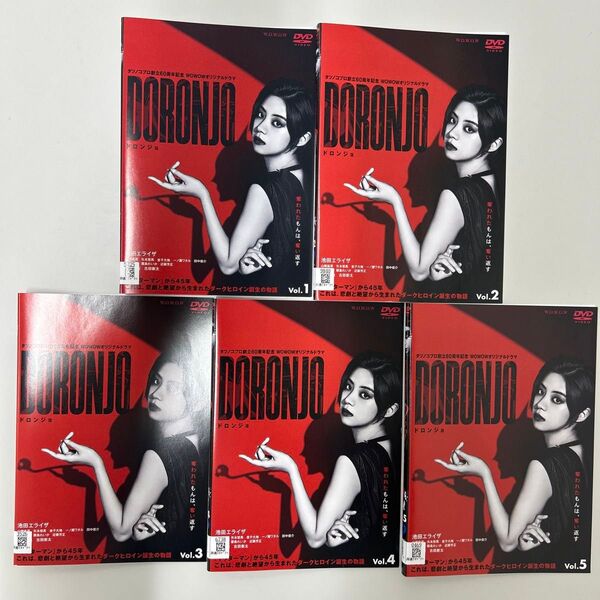 DORONJO ドロンジョ DVD 全5巻 全巻セット レンタル落ち