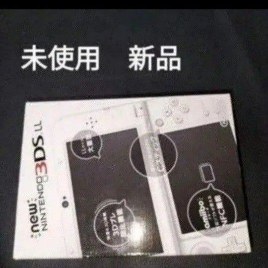 new3dsll 未使用 新品 パールホワイト newニンテンドー3ds ll new unused 白
