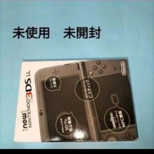 NEW3DSLL 未使用 未開封 新品メタリックブラック newニンテンドー3ds