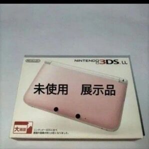 3dsll 未使用 新品 展示品 ピンクホワイト
