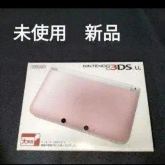 3DSLL 未使用 新品 ピンクホワイト ニンテンドー3ds ll