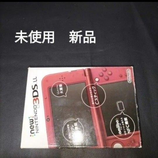 NEW3DSLL 未使用 新品 レッド newニンテンドー3ds ll new unused 赤
