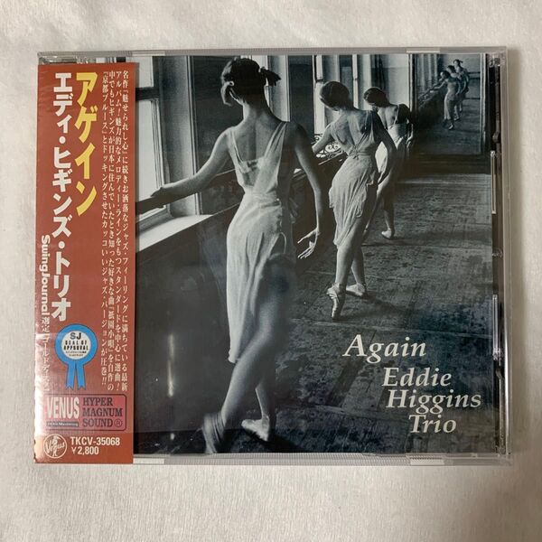 アゲイン/エディヒギンズトリオ 帯付き 国内盤 CD VENUS TKCV-35068
