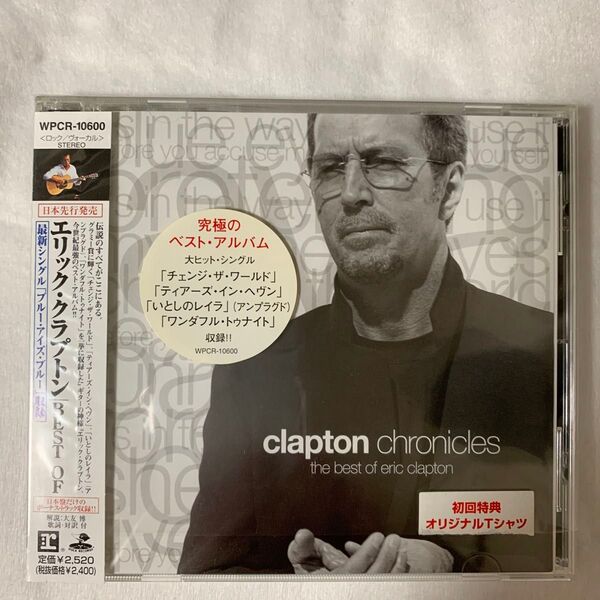 BEST OF エリッククラプトン 帯付 WPCR10600 国内盤CD