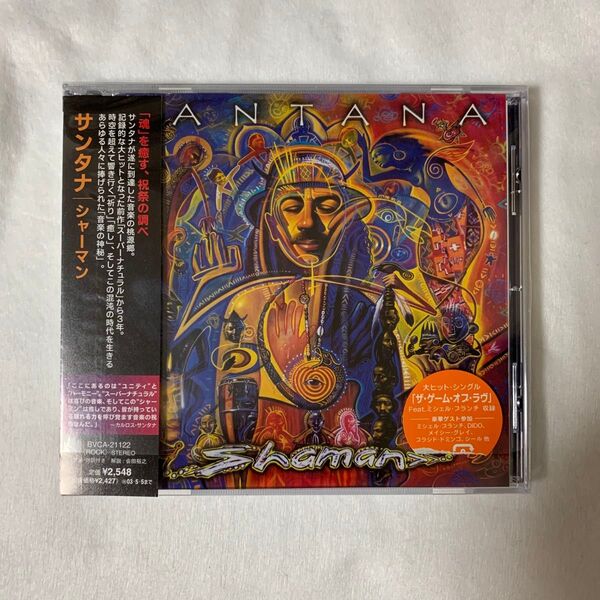 サンタナ シャーマン SANTANA SHAMAN BVCA-21122 帯付き 国内盤CD