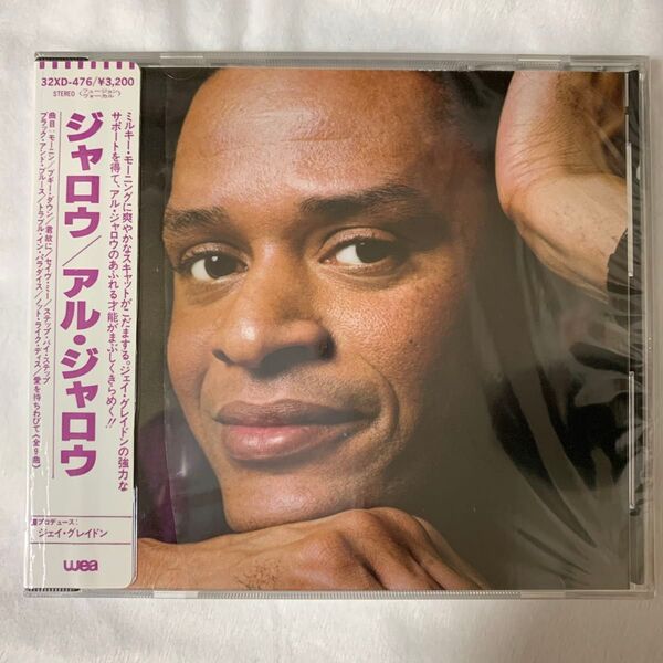 ジャロウ/アルジャロウ 帯付き 国内盤CD