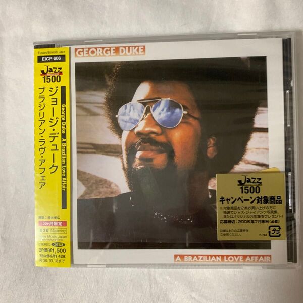 ブラジリアンラヴアフェア/ジョージデューク (key) バイロンミラー (b) リッキーローソン (ds)帯付き 国内盤CD