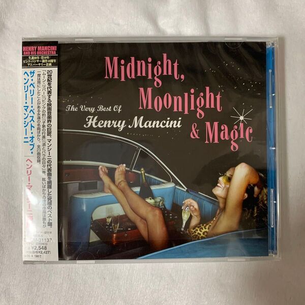 ザベリーベストオブヘンリーマンシーニ/ヘンリーマンシーニ楽団 帯付き 国内盤 CD